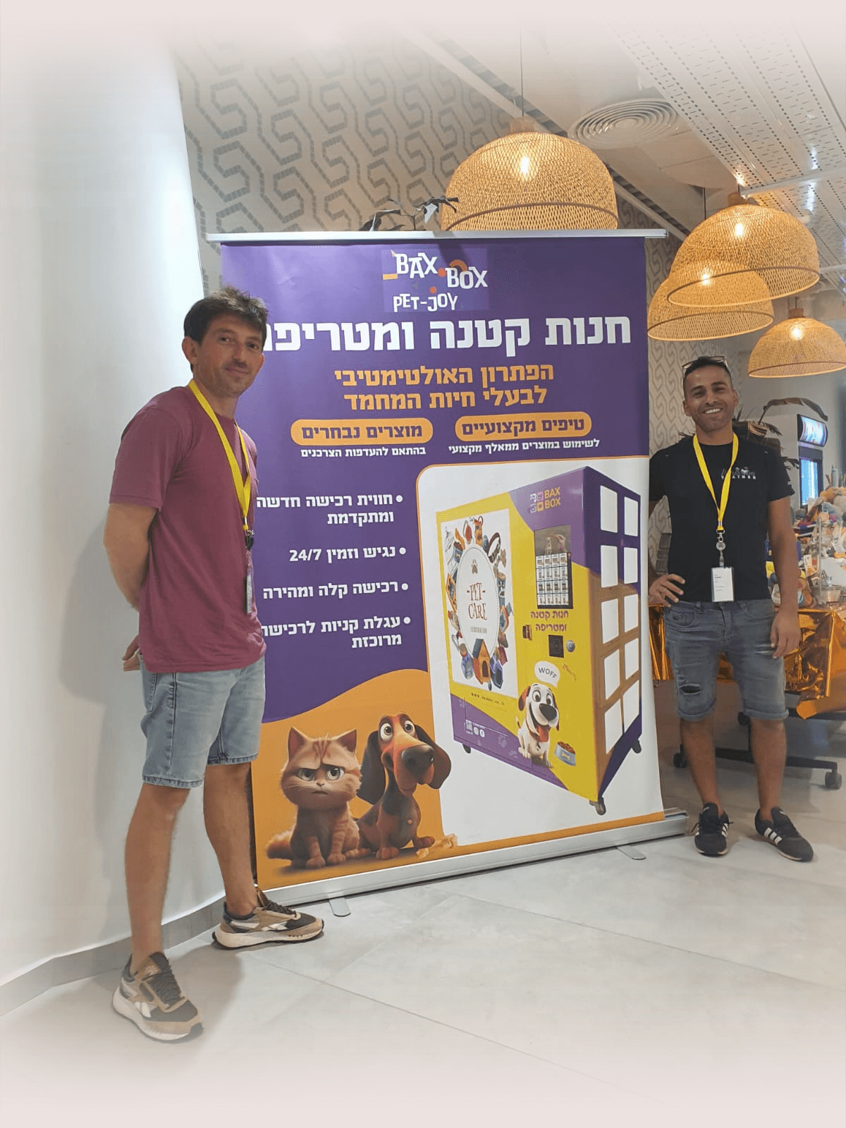 תמונת צוות מקורית מתוך אתר BaxBox