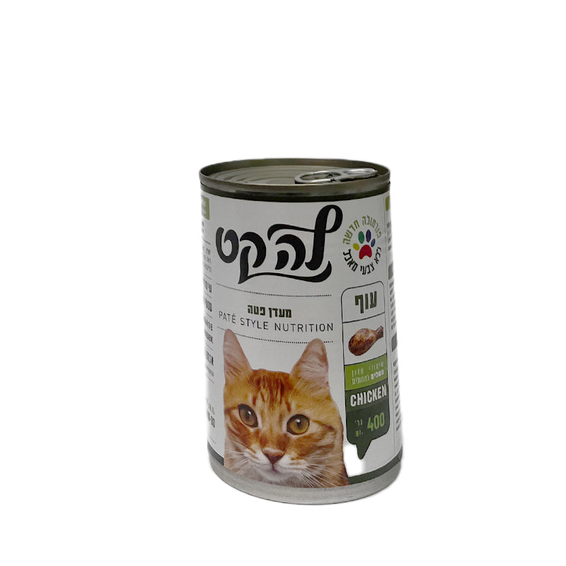 לה קט פטה 400 ג עוף