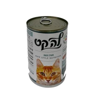 לה קט פטה 400 ג סלמון