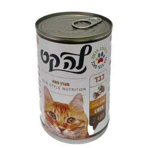 לה קט פטה 400 ג כבד